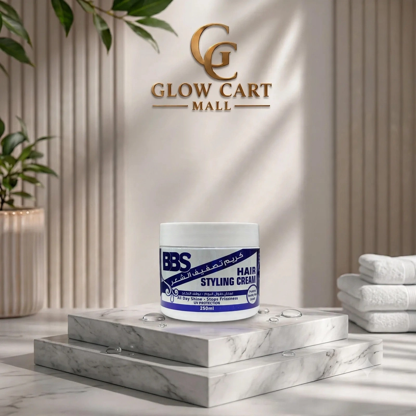 BBS Hair styling cream