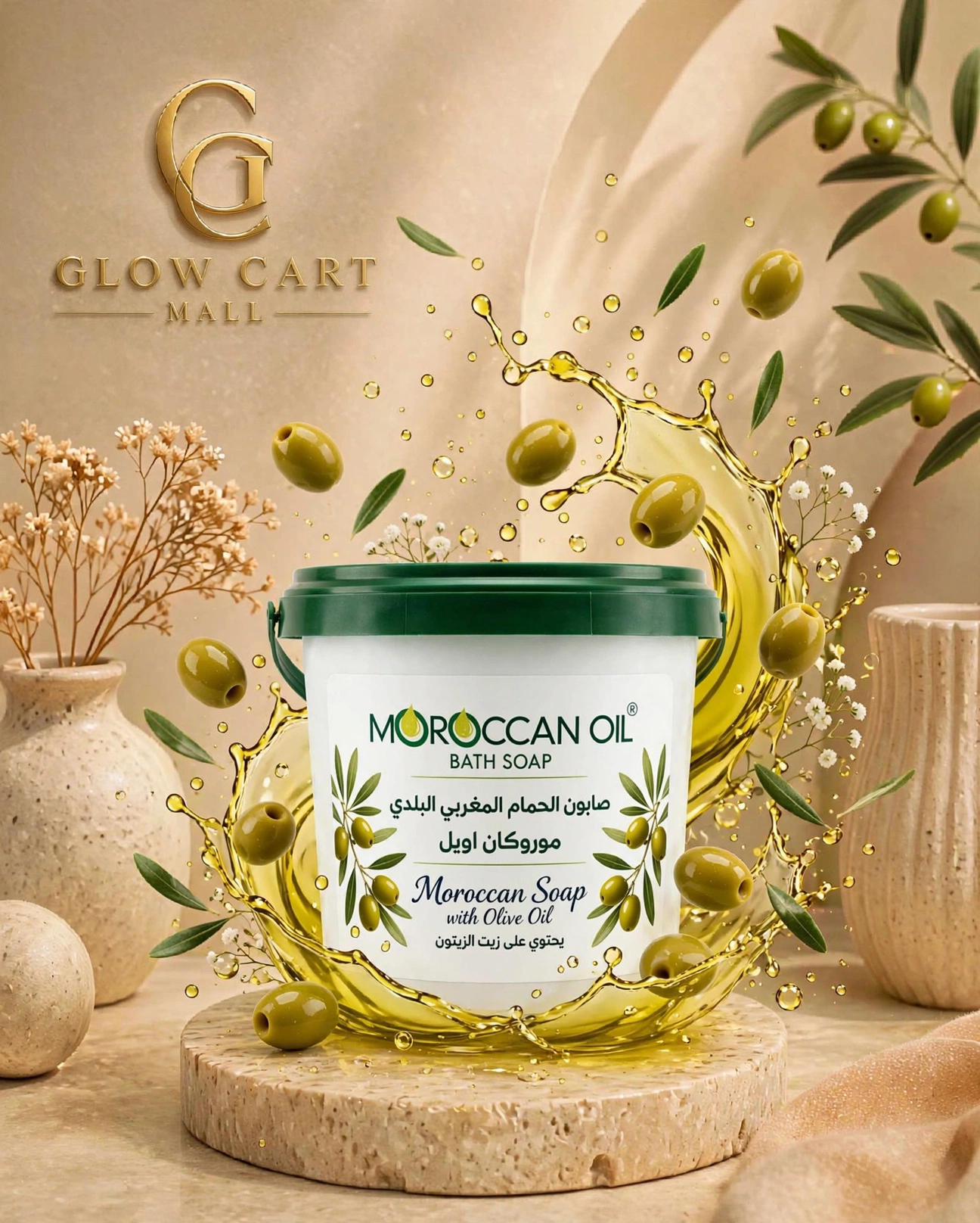Morrocon Oil Bath ( Sabun Magrabi ) 4kg