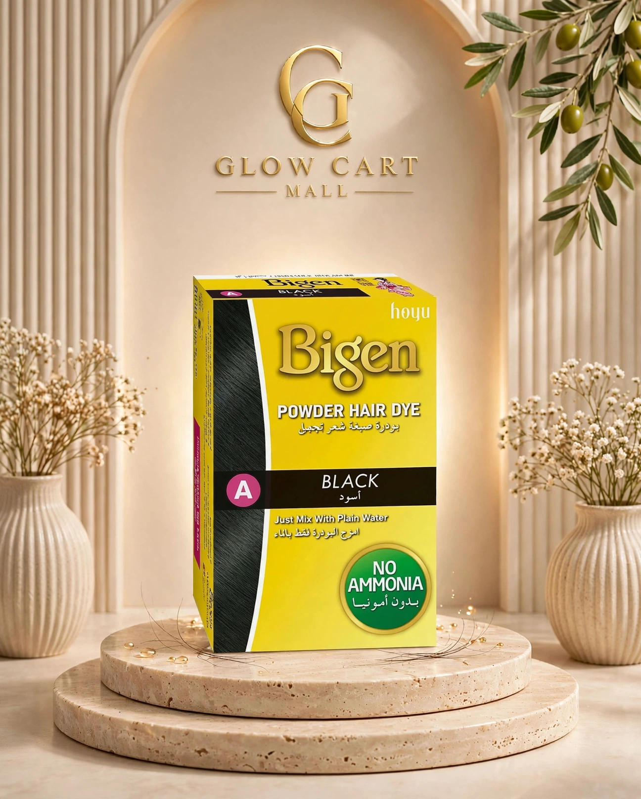 Bigen Hair Dye Nuture colour